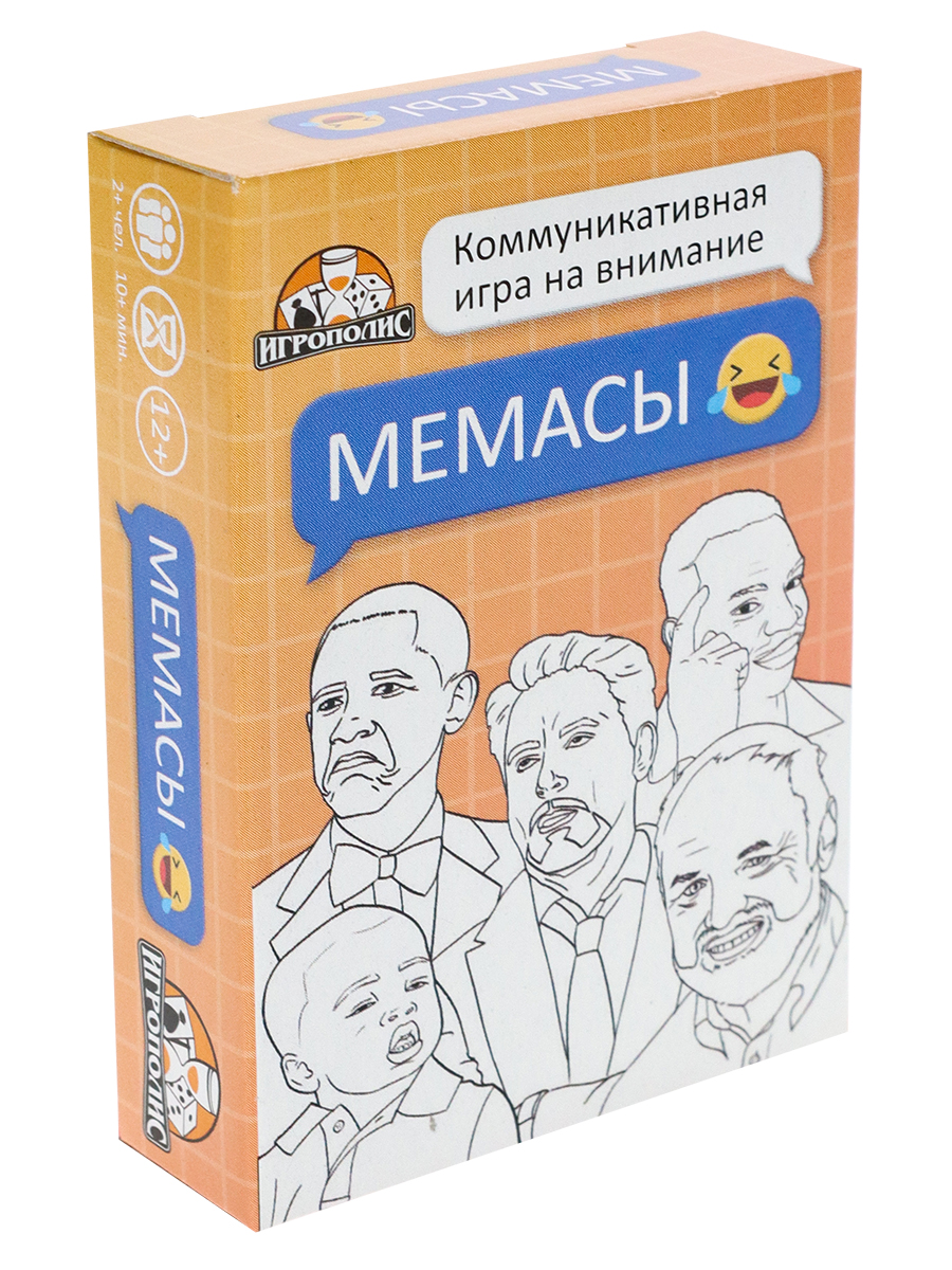 Карточная игра Мемасы (55 карточек) ИН-9743